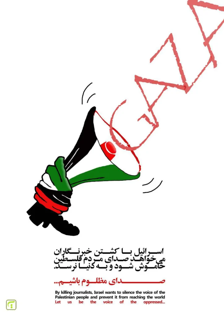 اسرائیل