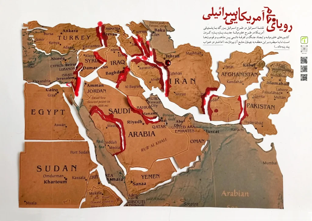 رویای خام آمریکایی اسرائیلی...