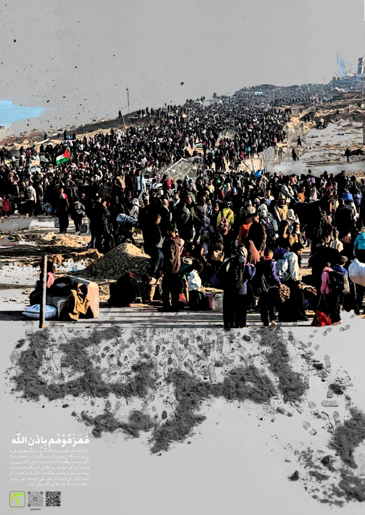 شکست هیمنه امریکا
